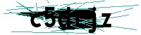 Security verification captcha